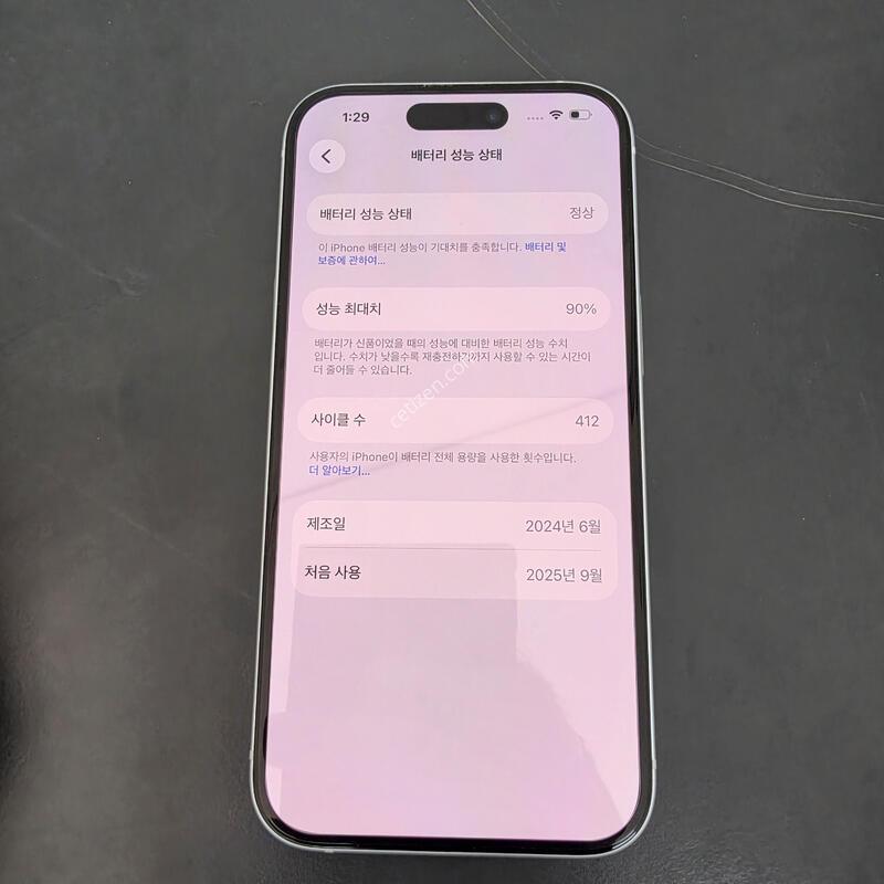 ������15 128G ���͸�90%�Ǹ��մϴ�