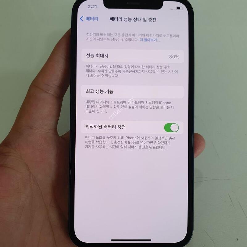 ������12 128G ���ܻ� �������⽺ ���±� �߰��� �����