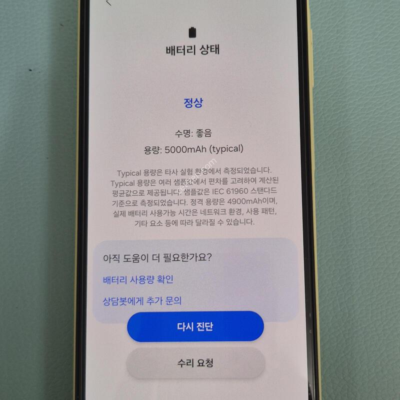 ������ A15 128gb s��