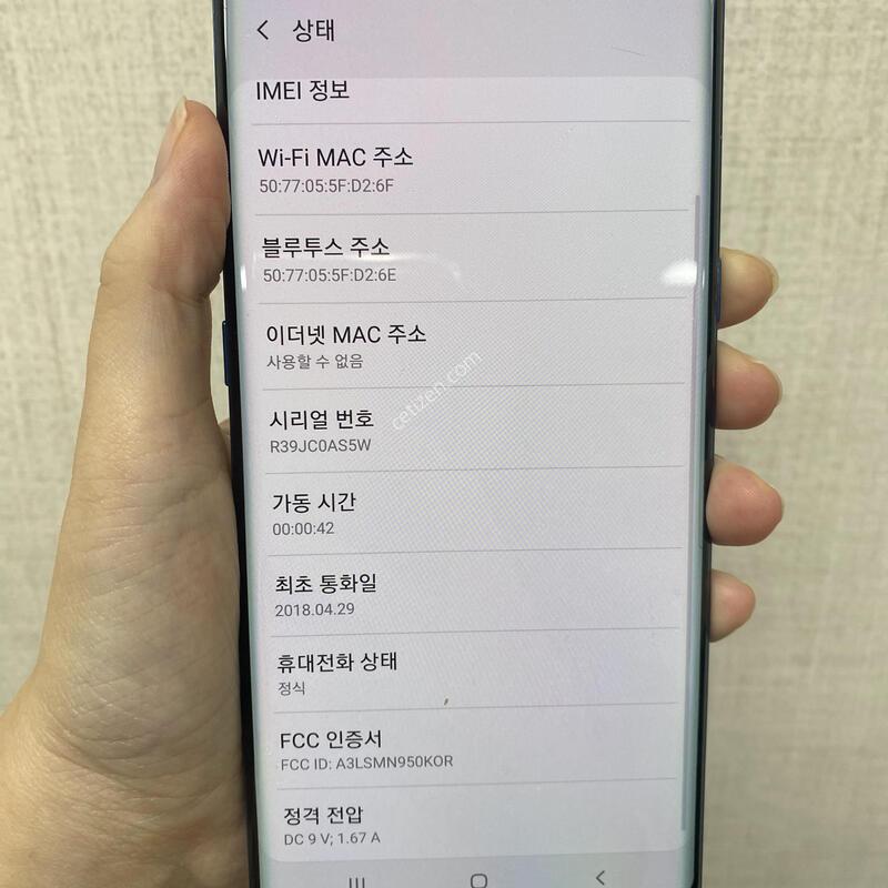 [��������!]�����ó�Ʈ8/N950/64/����/79955