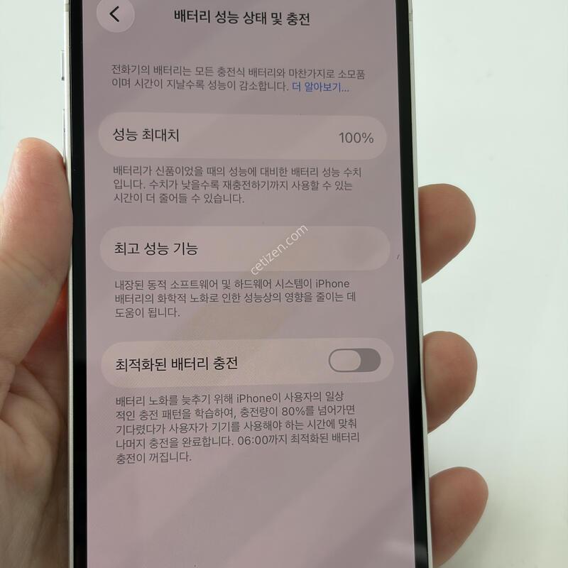 ������ 12�̴� 128g ���� 100% ���±±� �������