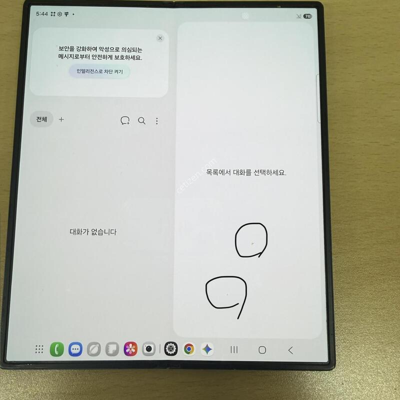 ������Z����6 ���� 256GB