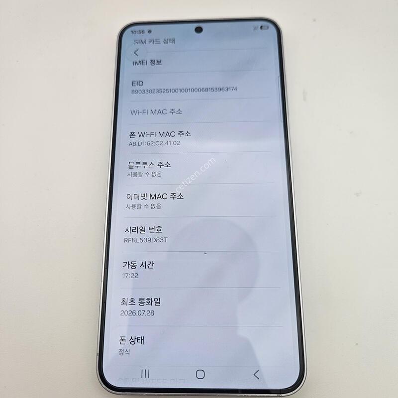 S25/���̽�����/���ܻ�/26�� 7�� 28�� ����