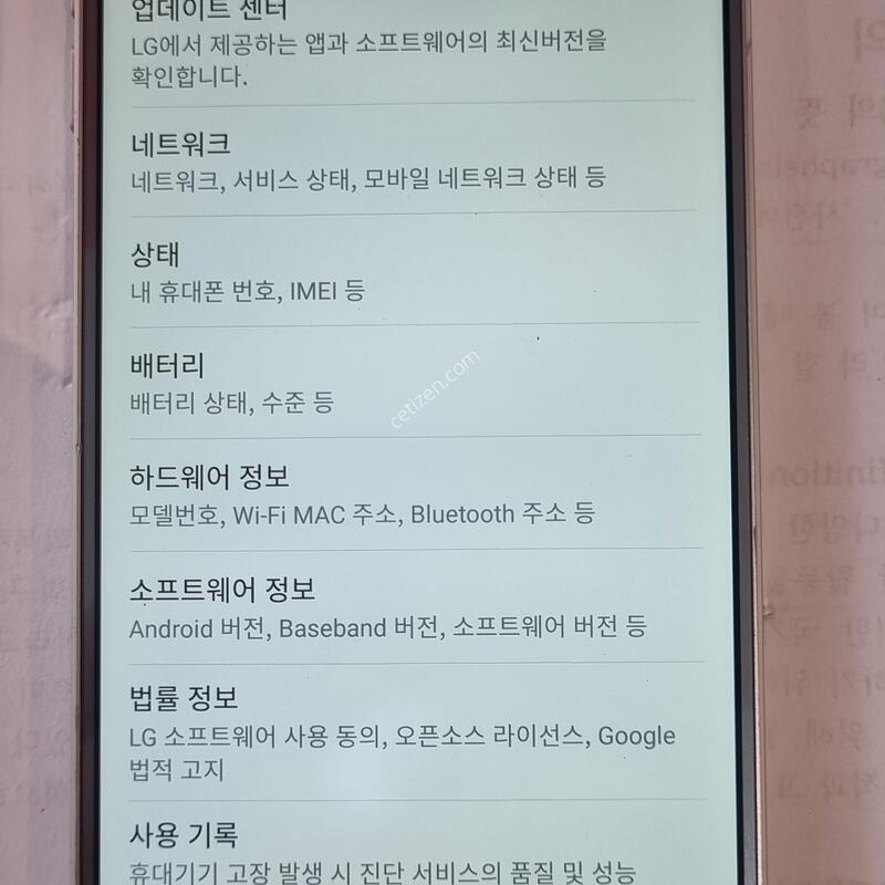 LG.G600