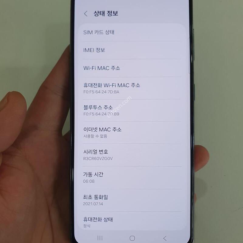 ������S21 256�Ⱑ ���ܻ� ���±� �߰��� �����