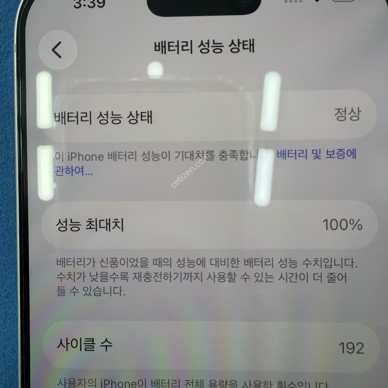 I.P17PRO 256G �ǹ�