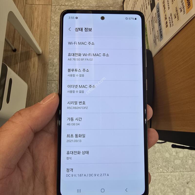 ������A52s ȭ��Ʈ  128GB