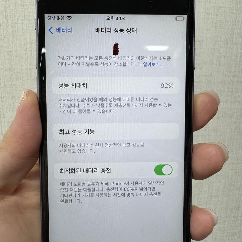[���ļ�����]������6S/32/�����̽��׷���/86312