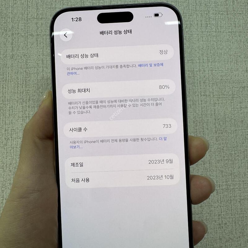 [����]������17���θƽ�/1TB/ȭ��Ʈ�ǹ�/85950
