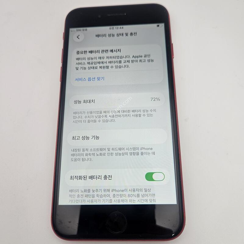 ������SE 2����/ƯS��/���͸�����72%/64GB