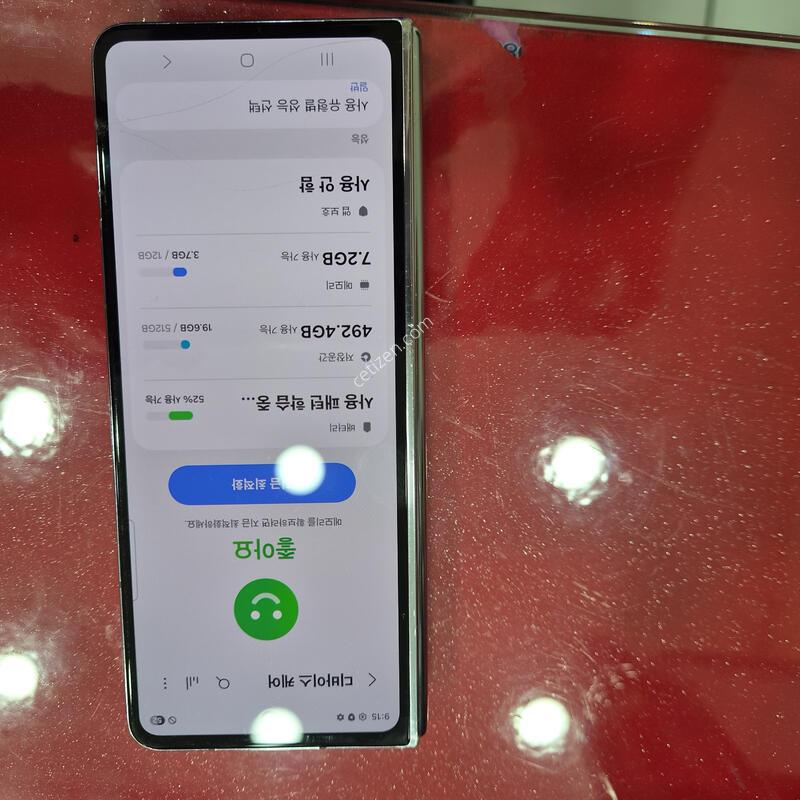 ����5 512g.���̽�������.��댚�����