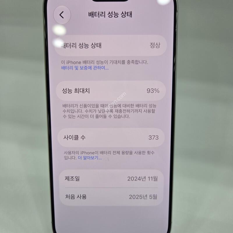 [SKT]������16����256G ȭ��Ʈ A�� �˴ϴ�.