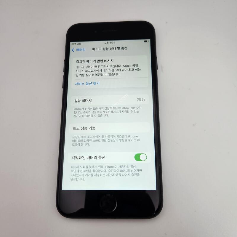 ������SE 2����/ƯS��/���͸�����79%/64GB