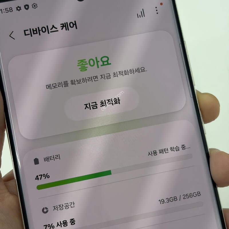 ������ S23��Ʈ�� 256g �������� ,��������.��������