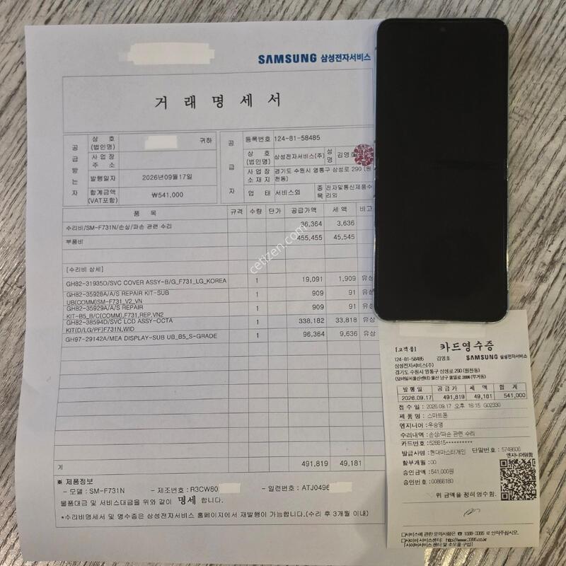 [������/������O]F731 �ø�5 ���ܺ� �ñ�ü