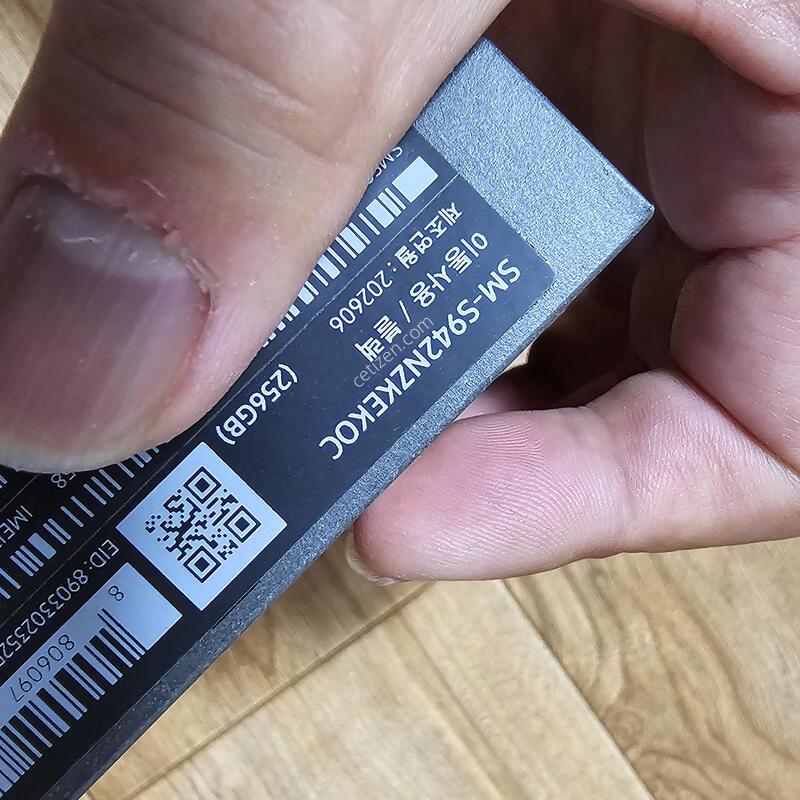 S26 256G  S�� �˴ϴ�