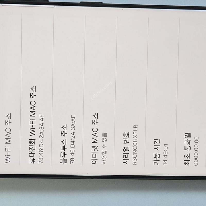 ������S21��Ʈ�� �ڱ��� �̰���