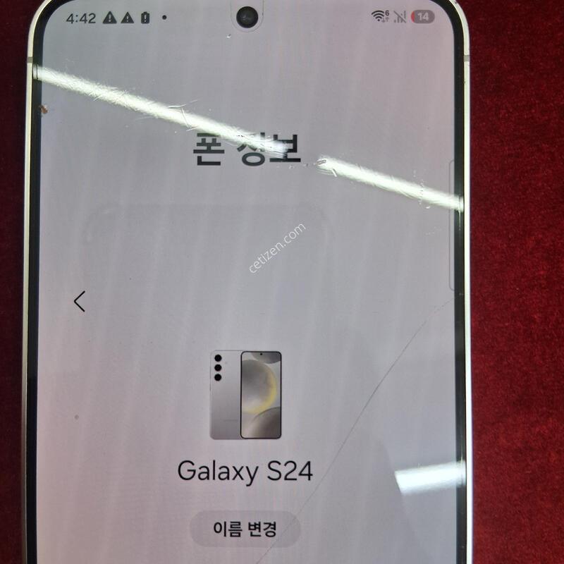 ���� ��Ż� s24 �������� ����� �����ļ� �Ǹ� �մϴ�.