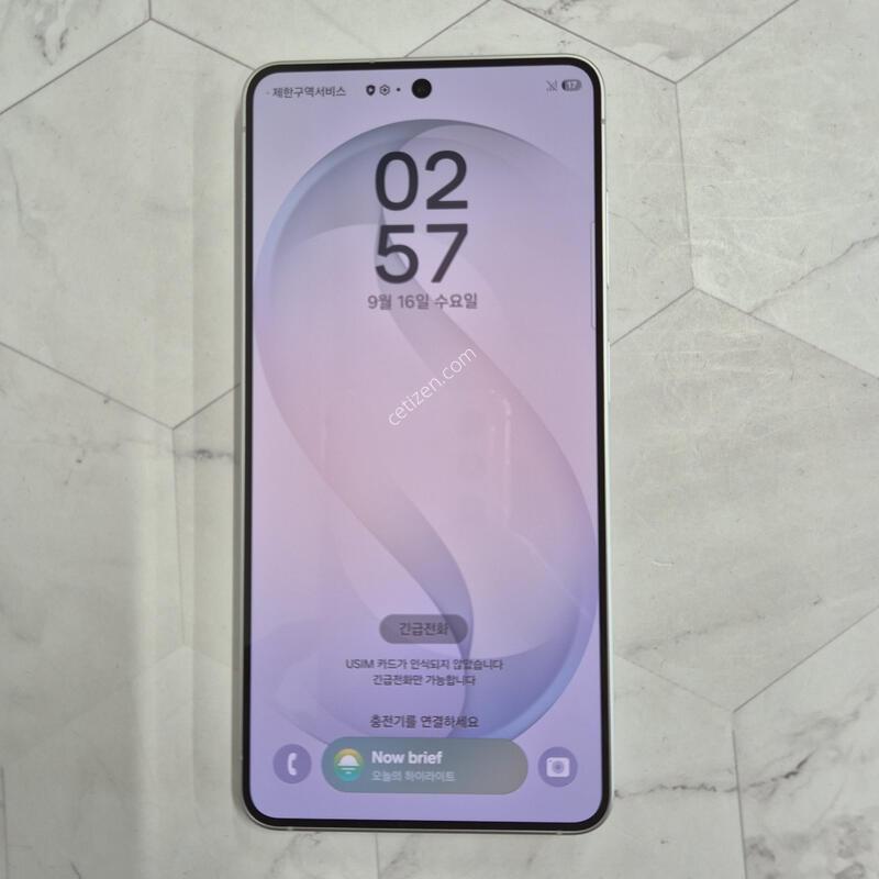 ������S26 ȭ��Ʈ 256GB