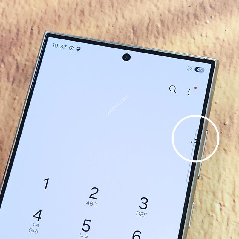 ������S24��Ʈ�� 256G ���ܻ� �׷��� 63681