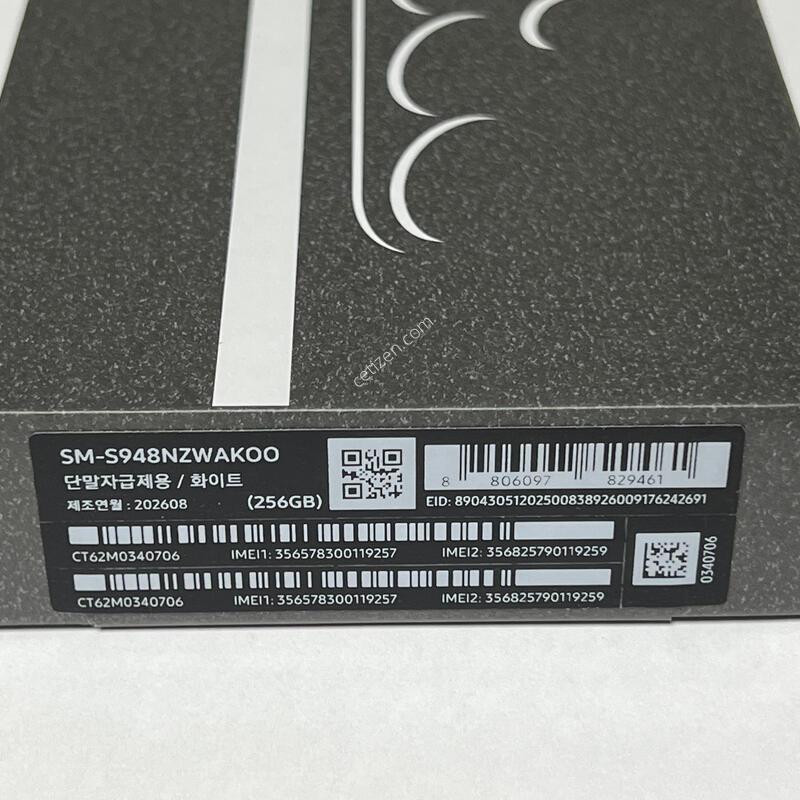 (1627) �Ｚ ������ S26��Ʈ�� 256G ȭ��Ʈ S948N �ڱ���/�̰���