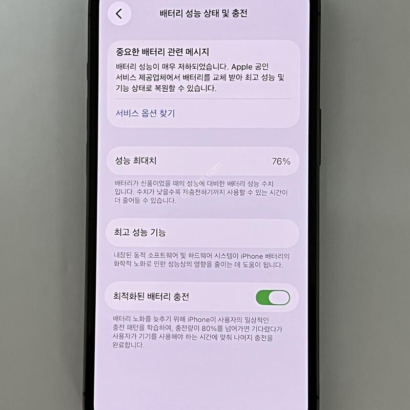 (1632) ���� ������13���� 512G �׸� A2638 AA�� ��������