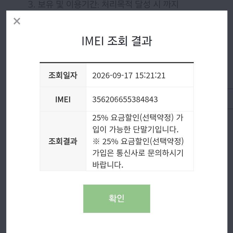 ������ S24�÷��� Galaxy S24+ ����  256GB S�� �Ǹ�