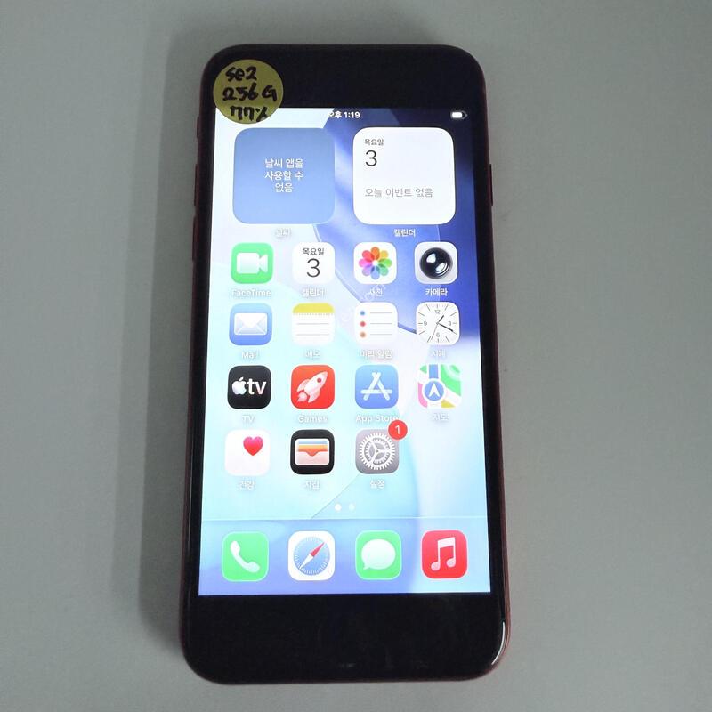 ������se2 ���� 256GB 77% �Ǹ�