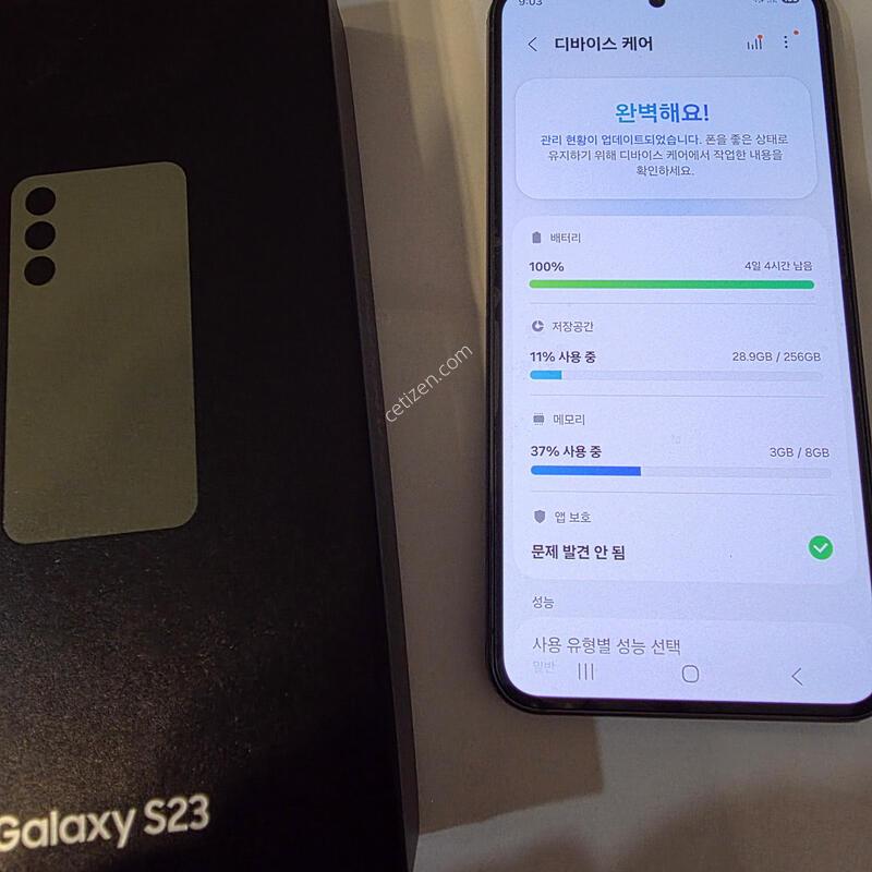 (������ü)S23 �׸� SKT