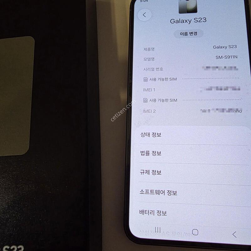 (������ü)S23 �׸� SKT