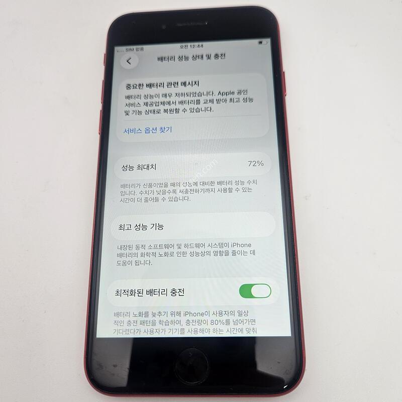 ������SE 2����/ƯS��/���͸�����72%/64GB
