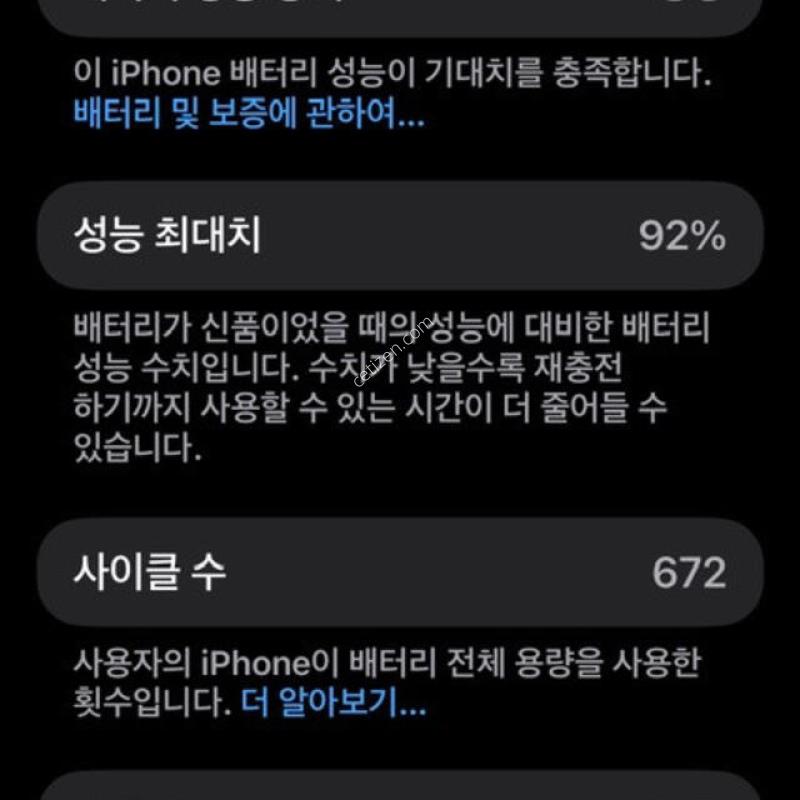 ������ ������ 16 ���θƽ� ����Ʈ ƼŸ�� 512GB