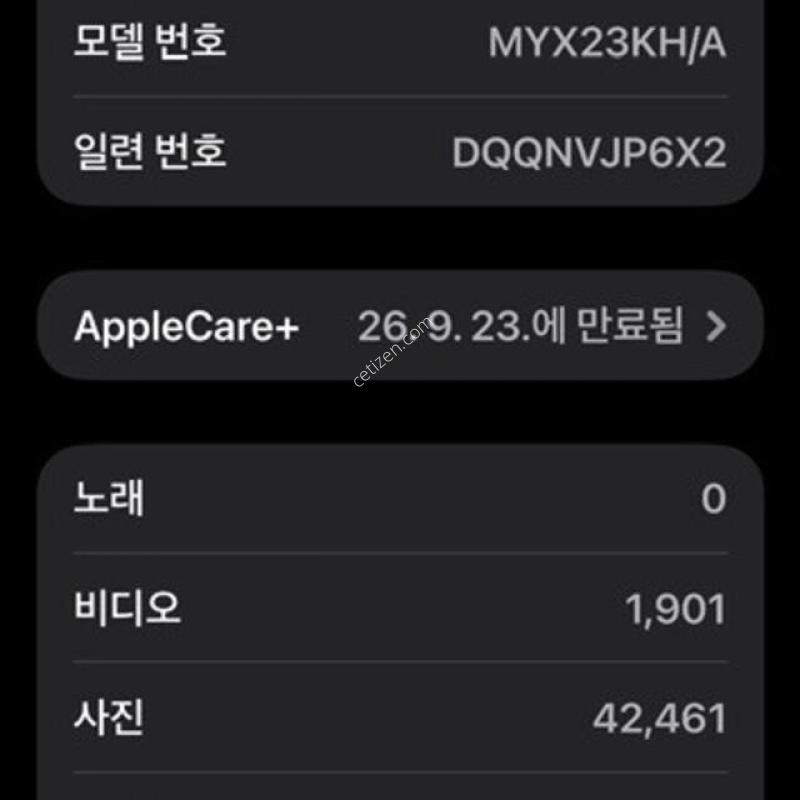 ������ ������ 16 ���θƽ� ����Ʈ ƼŸ�� 512GB