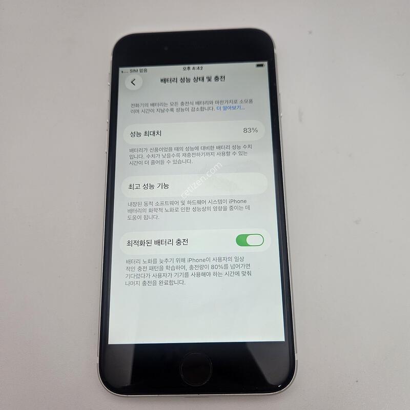 ������SE 2����/ƯS��/���͸�����83%/128GB