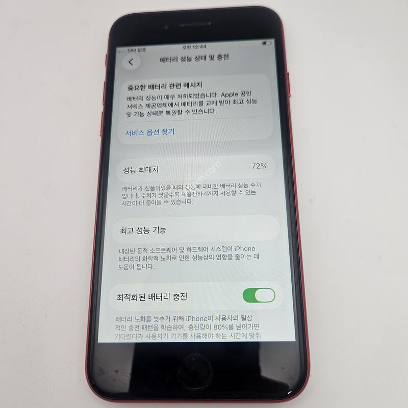 ������SE 2����/ƯS��/���͸�����72%/64GB