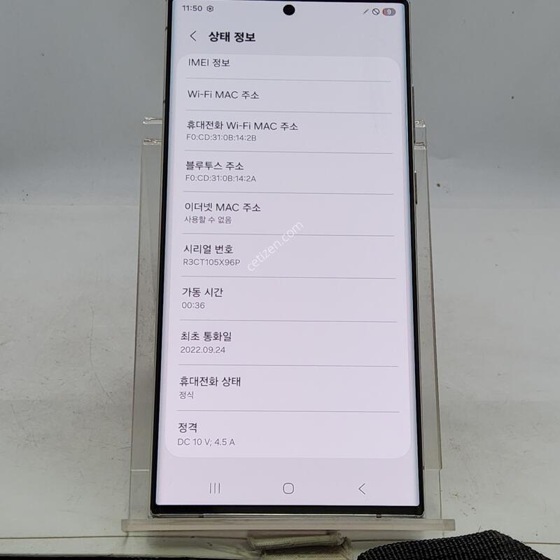 S22��Ʈ�� ȭ��Ʈ 512�Ⱑ