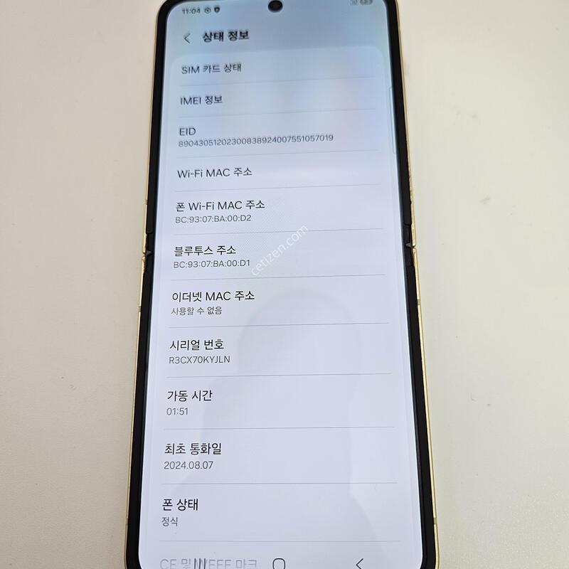 �ø�6/ƯS��/���ο�/���ܻ�/256GB/24�� 8��7�� ����
