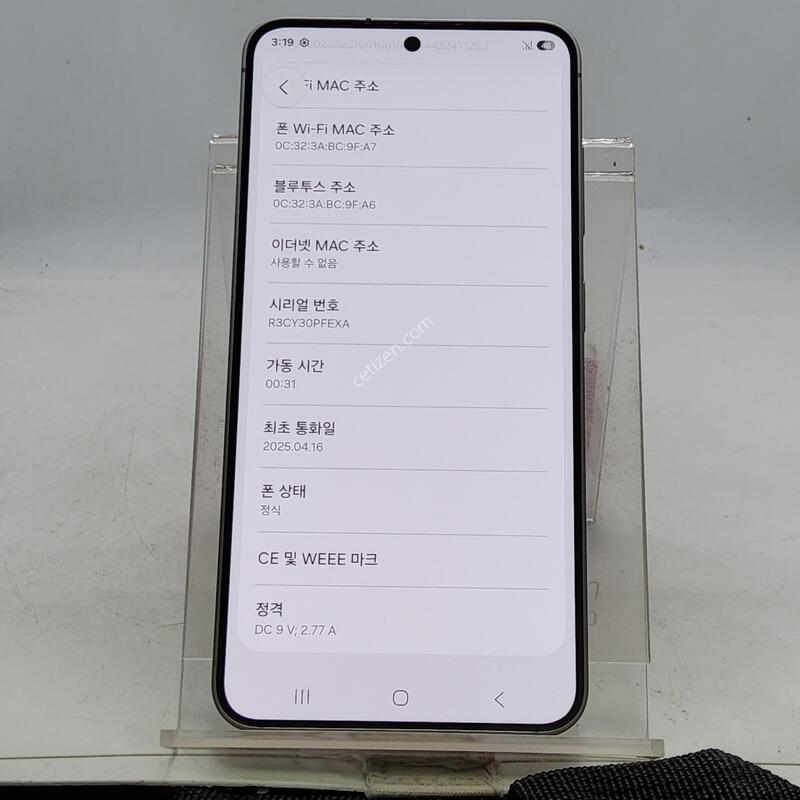 S25 �׷��� 256�Ⱑ