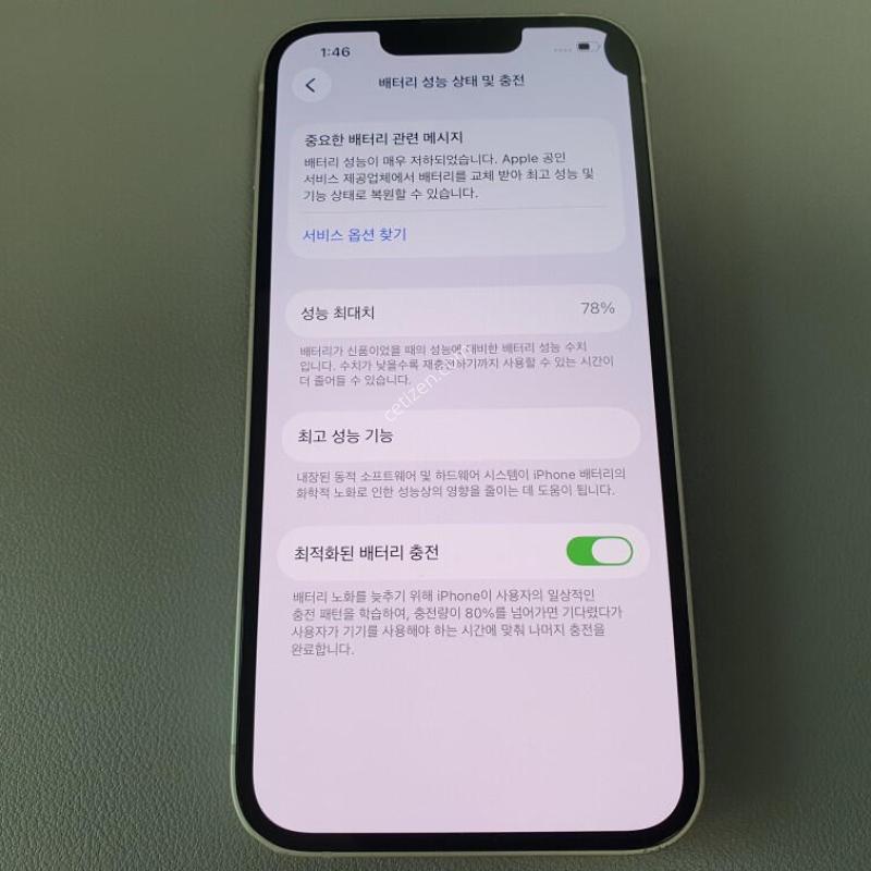������13 / 128GB / ȭ��Ʈ / ���͸����� 78%
