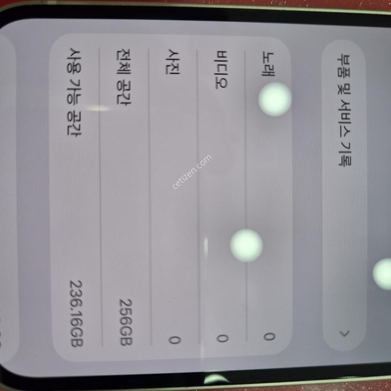 ������13 256��ũ��.�޴�������