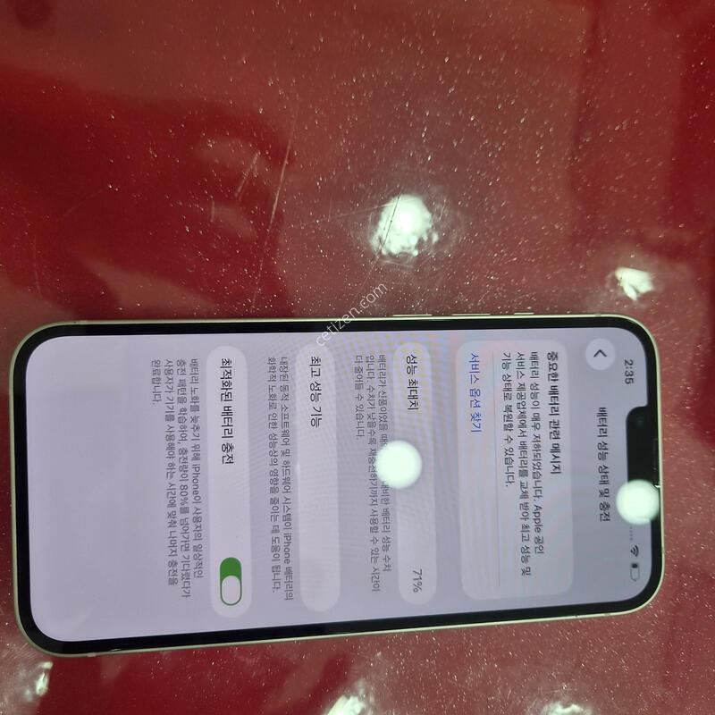 ������13 256��ũ��.�޴�������
