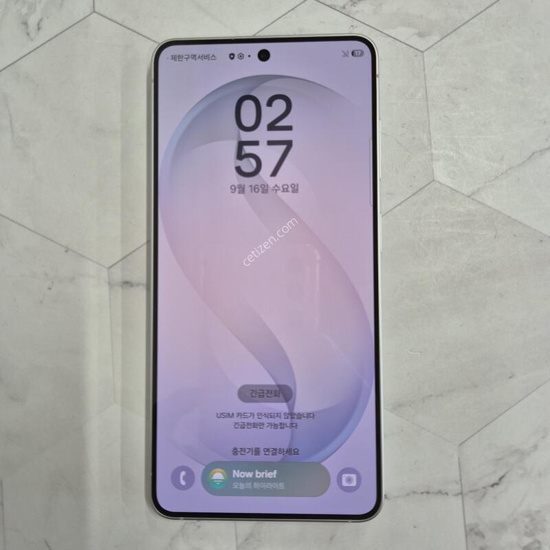 ������S26 ȭ��Ʈ 256GB