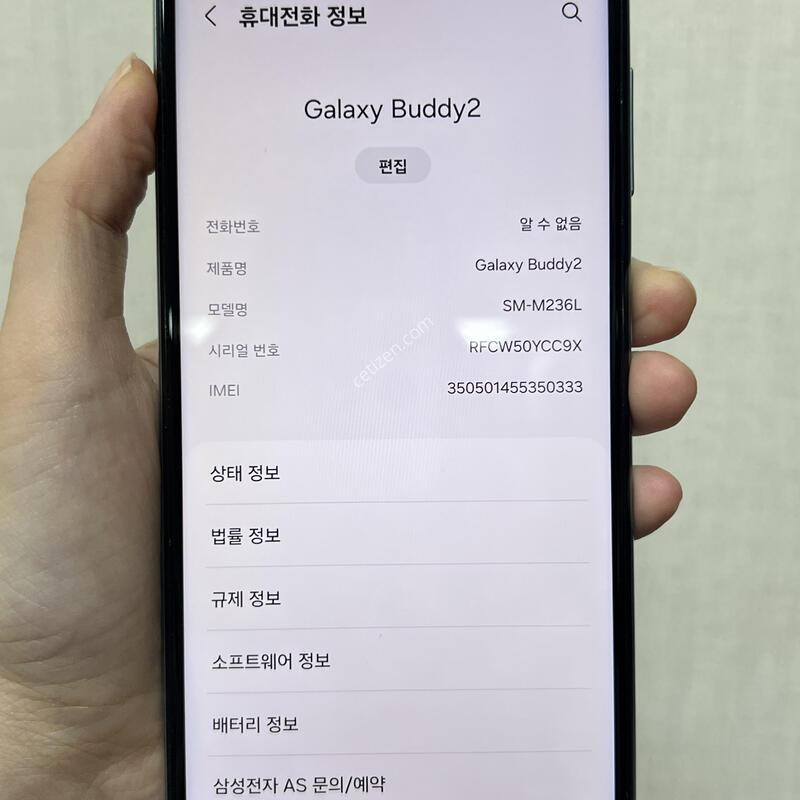 [����]�����ù���2/M236/128/����Ʈ����/80291