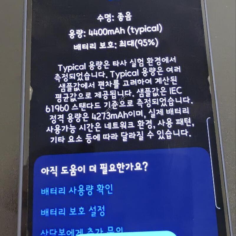 [������ �絵/�ڱ���] ������ Z ����6 512GB ���̺� Ǯ�ڽ� + �̻�� ��ǰ S�� ���̽�