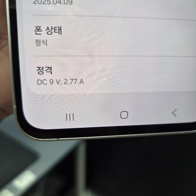 �ܰ� ����)������ S24 FE ���̽����� 256G(�ʸ�/���̽�)