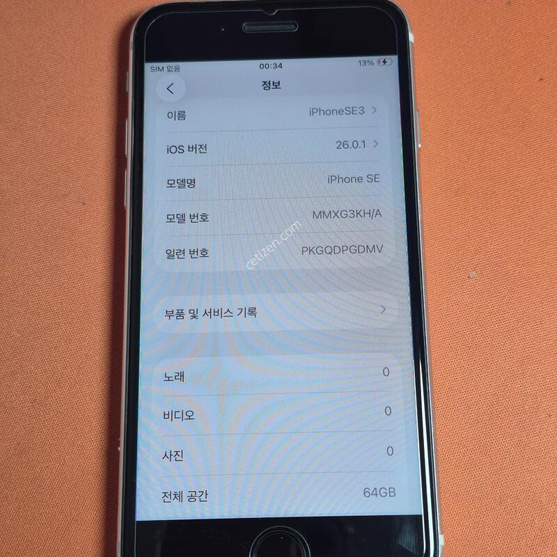 ������ SE3.64GB.���͸�100%A��.��Ÿ����Ʈ