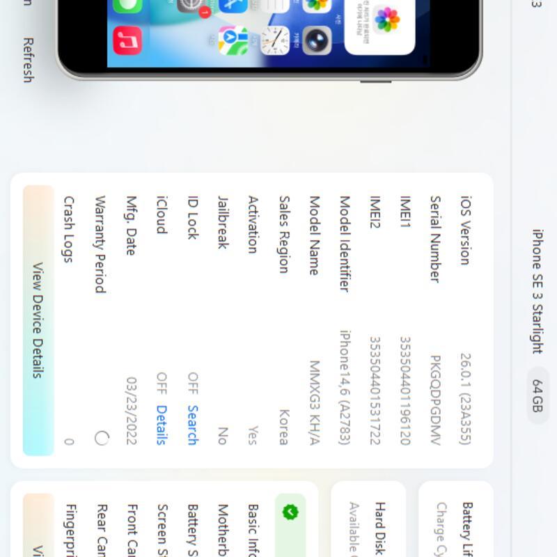 ������ SE3.64GB.���͸�100%A��.��Ÿ����Ʈ