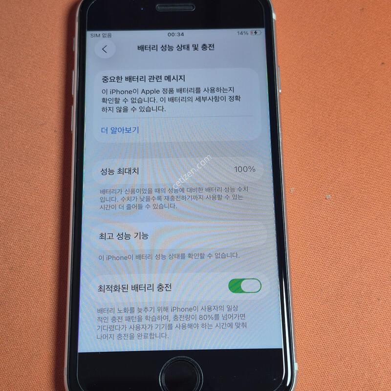 ������ SE3.64GB.���͸�100%A��.��Ÿ����Ʈ