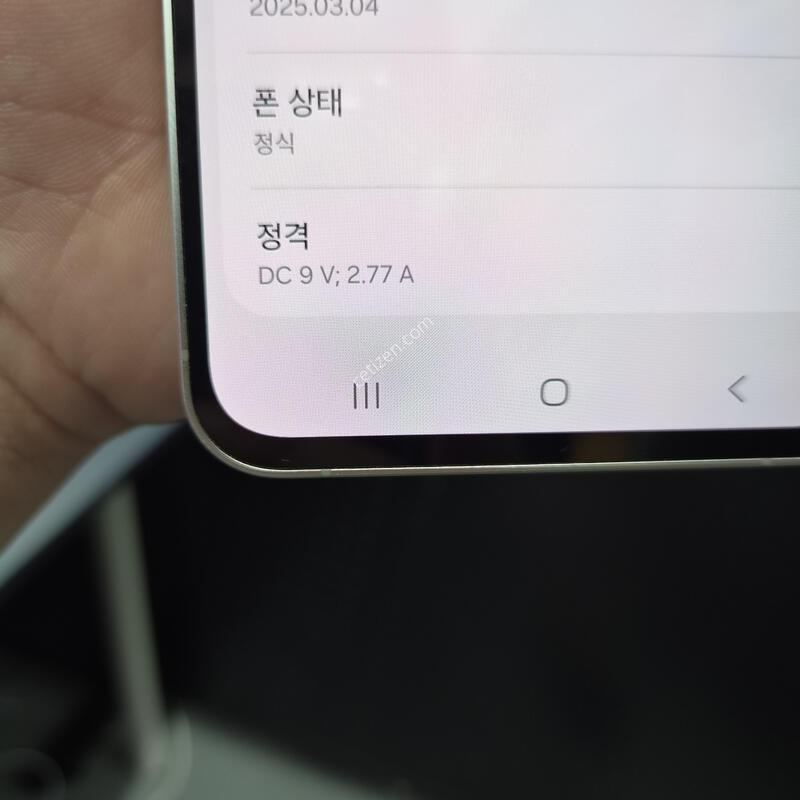 ������)������ S24 FE ���ο� 256G(�ʸ�/���̽�)