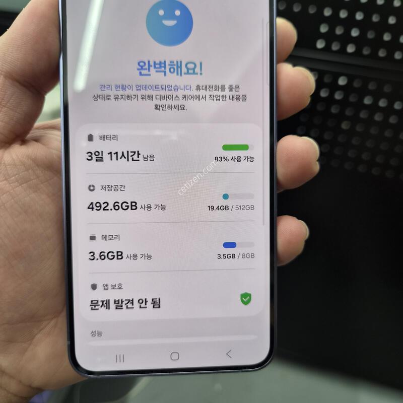 �ܰ�S��)������ S24 ���̿÷� 512G(�ʸ�/���̽�)
